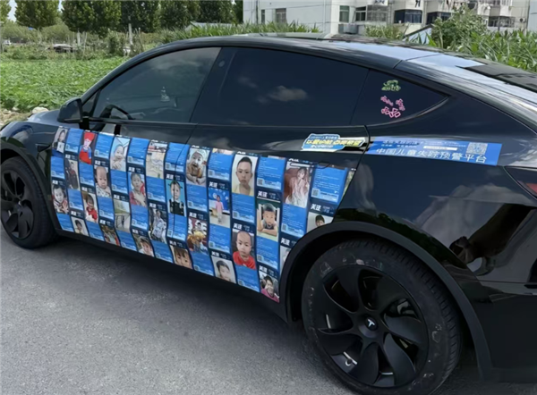 星歐娛樂官方:一輛理想MEGA車身貼滿“尋親啓事” 車主:希望車衣早點被撕下來