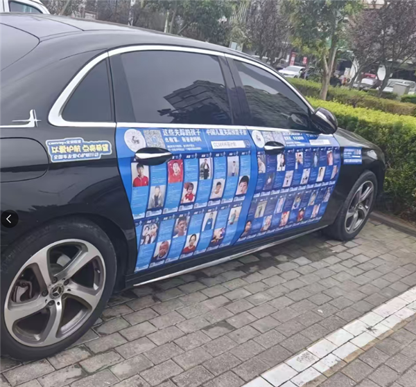 星歐娛樂官方:一輛理想MEGA車身貼滿“尋親啓事” 車主:希望車衣早點被撕下來