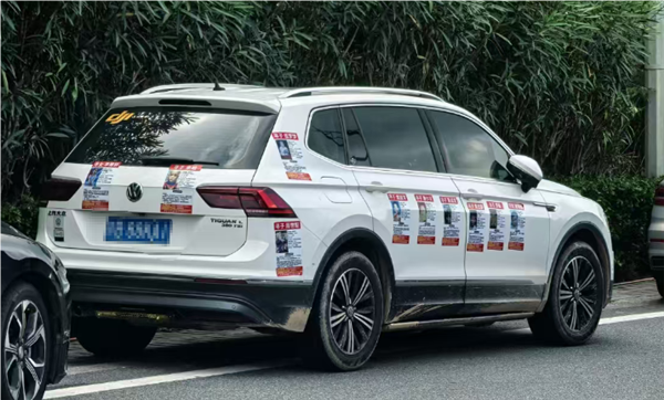 星歐娛樂官方:一輛理想MEGA車身貼滿“尋親啓事” 車主:希望車衣早點被撕下來